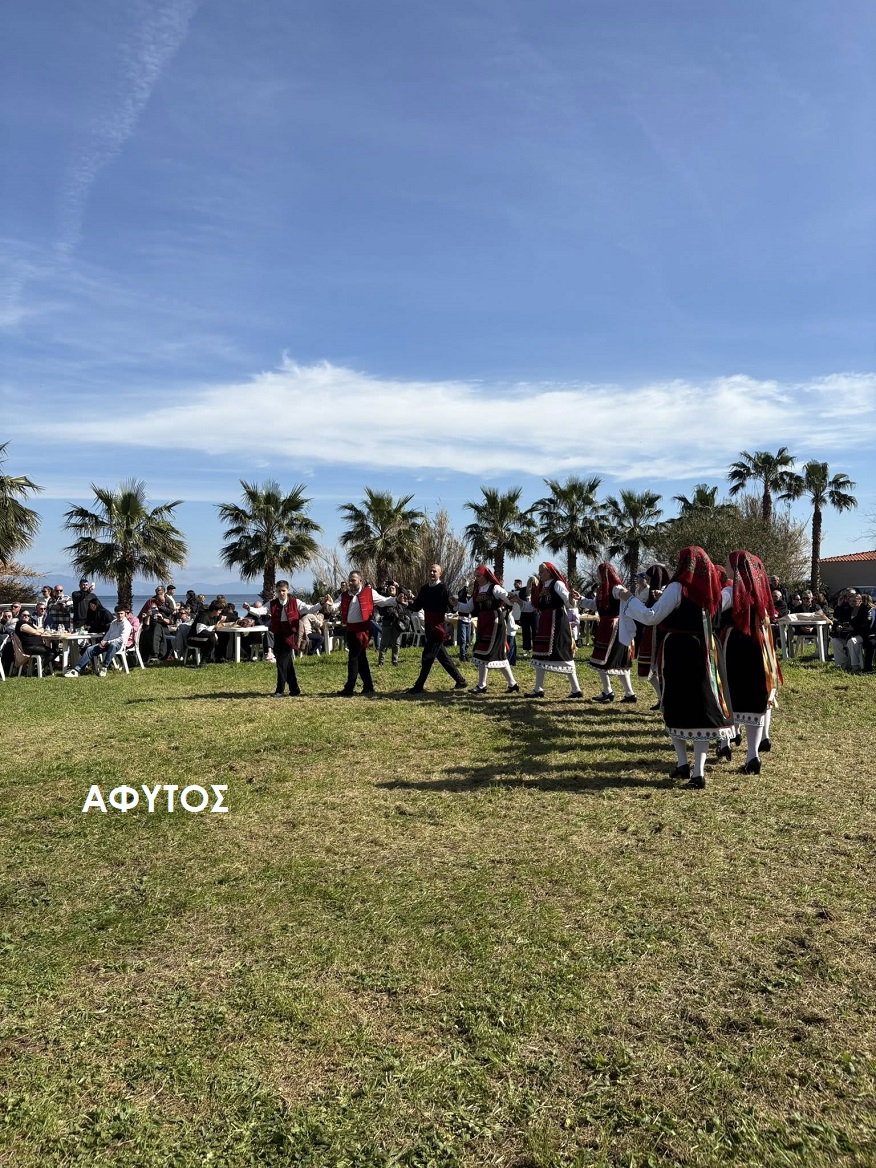 Κούλουμα στην Άφυτο Χαλκιδικής 2026 