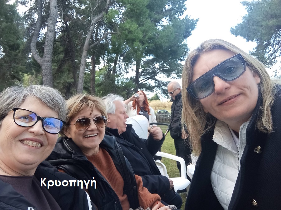 Καθαρά Δευτέρα στην Κρυοπηγή και η Μαρία Παπαδημητρίου