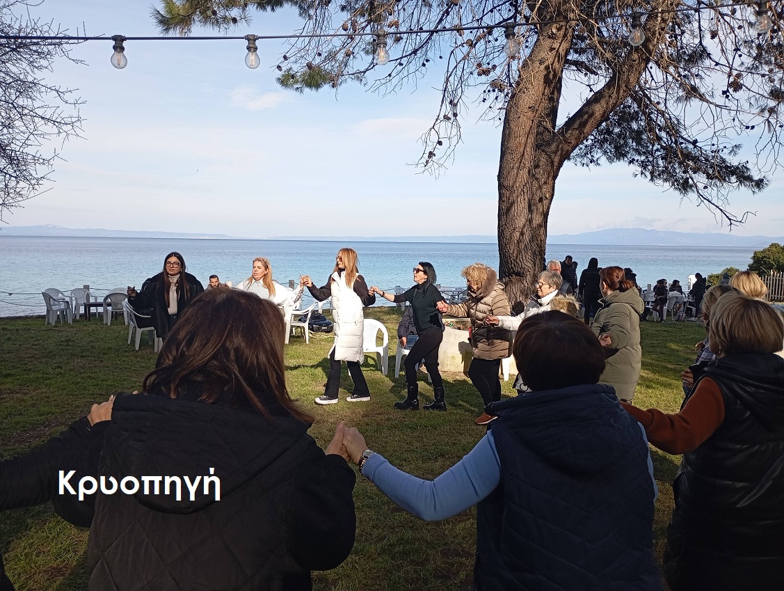 Καθαρά Δευτέρα στην Κρυοπηγή δίπλα στη θάλασσα