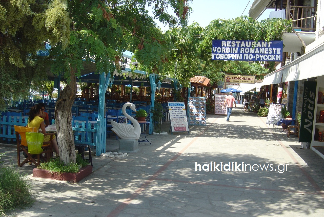 Επιχειρήσεις εστίασης στην τουριστική Ουρανούπολη