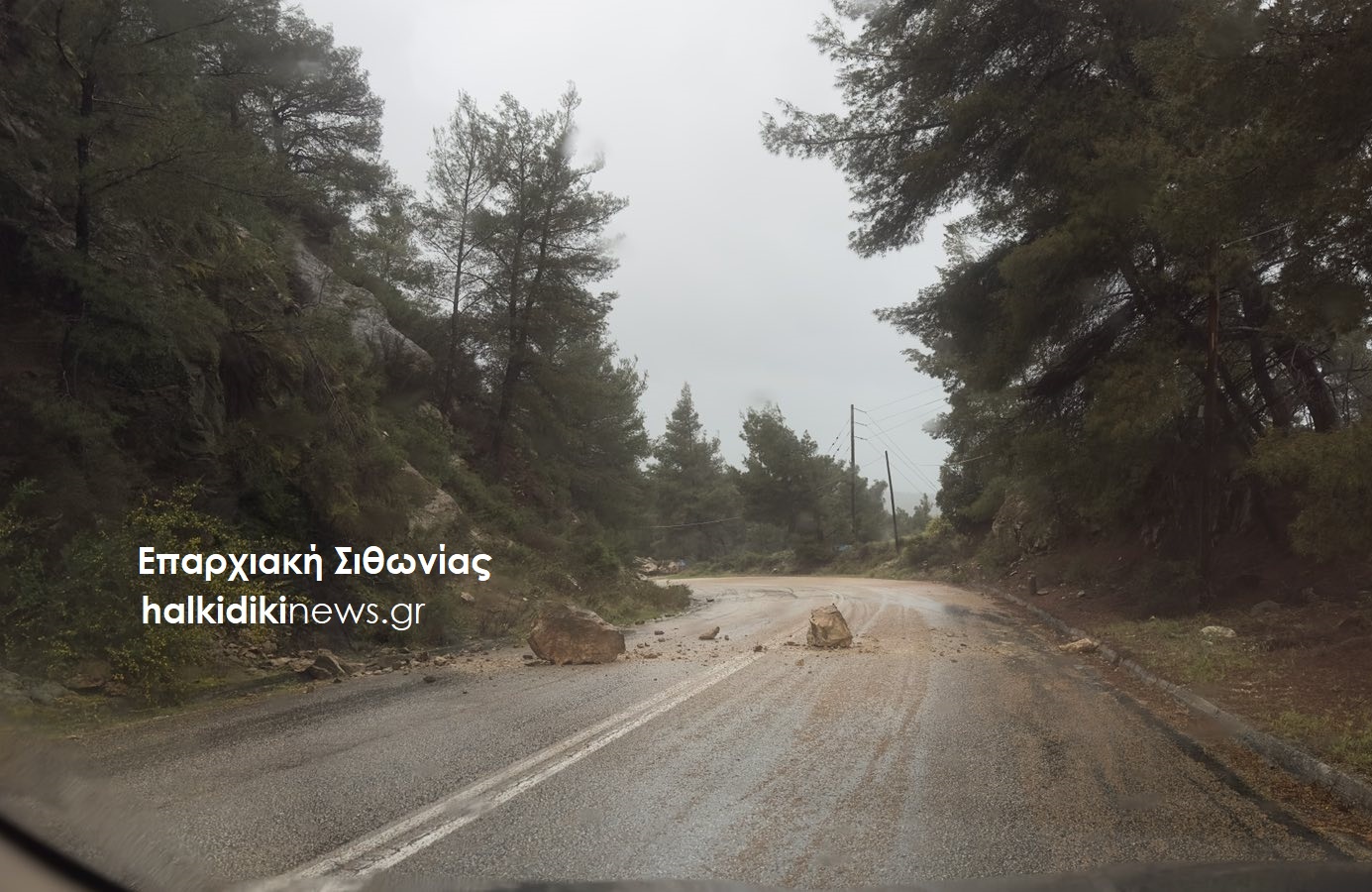 Βράχοι έπεσαν στο οδόστρωμα στο Πλατανίτσι Σιθωνίας