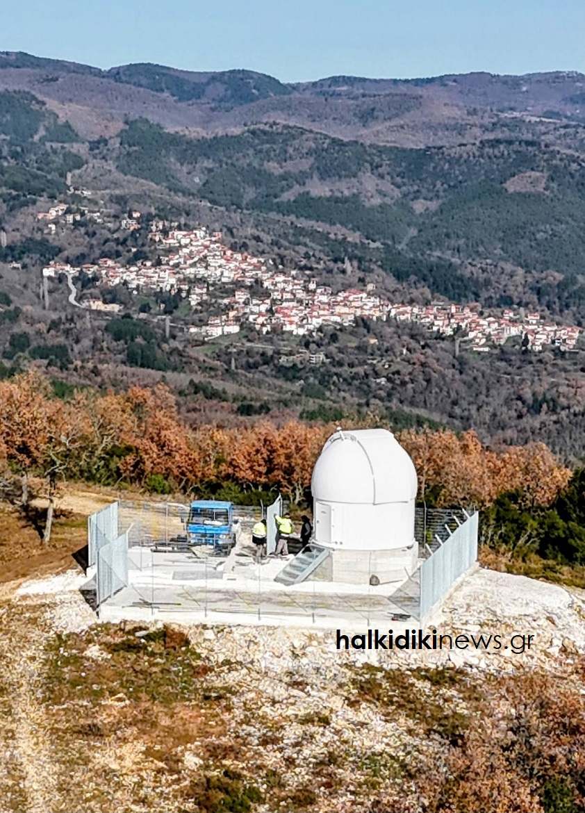 Το Αστεροσκοπείο Χολομώντα του ΑΠΘ Το Αστεροσκοπείο Χολομώντα του ΑΠΘ