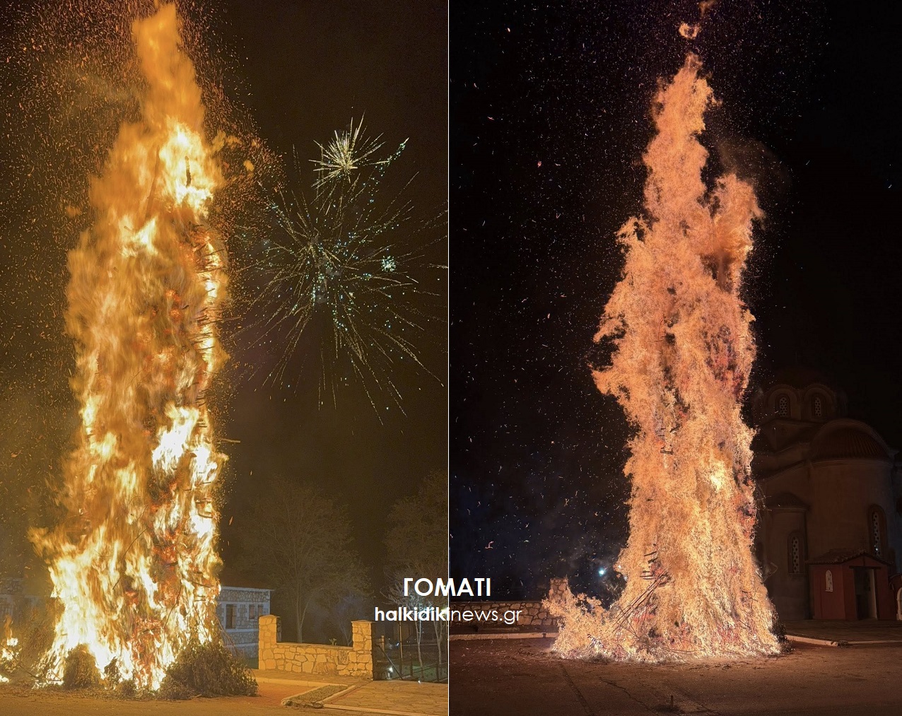 Το κάψιμο του Ιούδα στο Γομάτι Το κάψιμο του Ιούδα στο Γομάτι