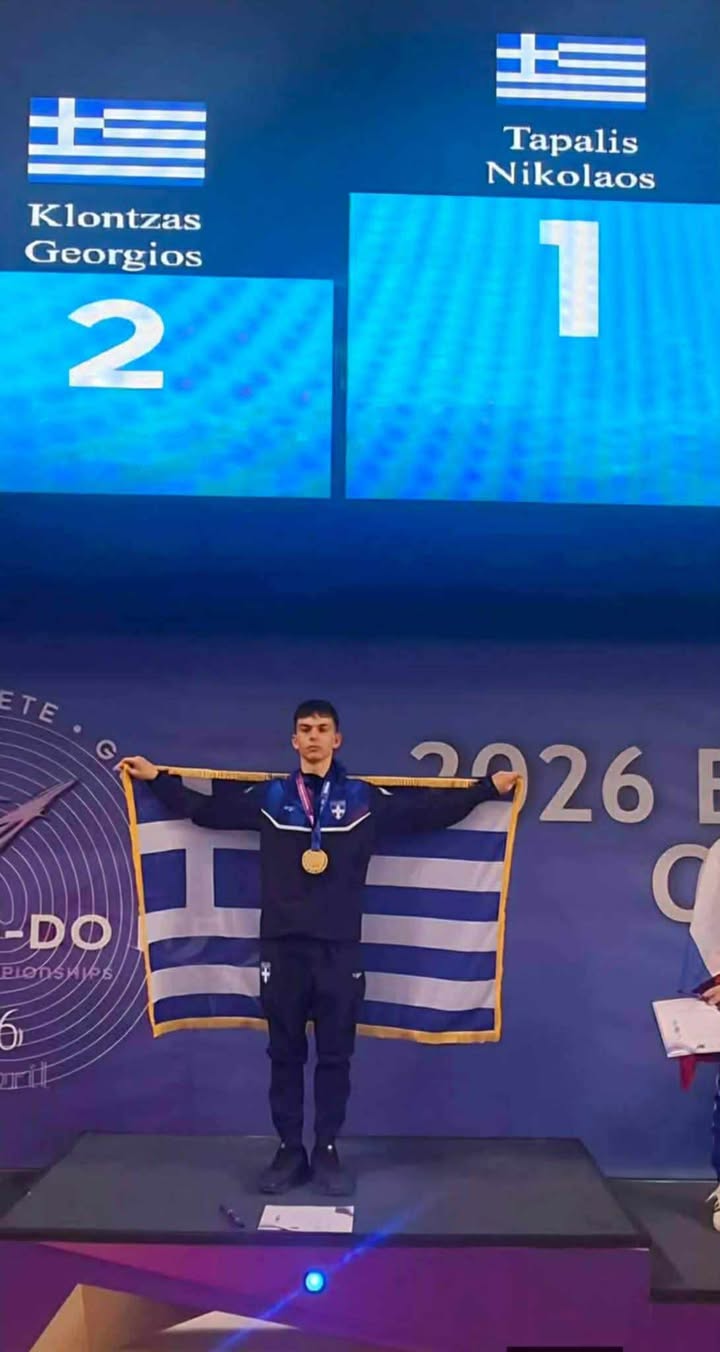 Ο Νικόλαος Τάπαλης Πρωταθλητής Ευρώπης (Εφήβων, 2 Dan, τουλ)
