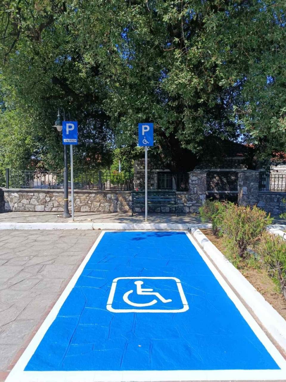 Θέσεις πάρκινγκ ΑμεΑ στο Γομάτι