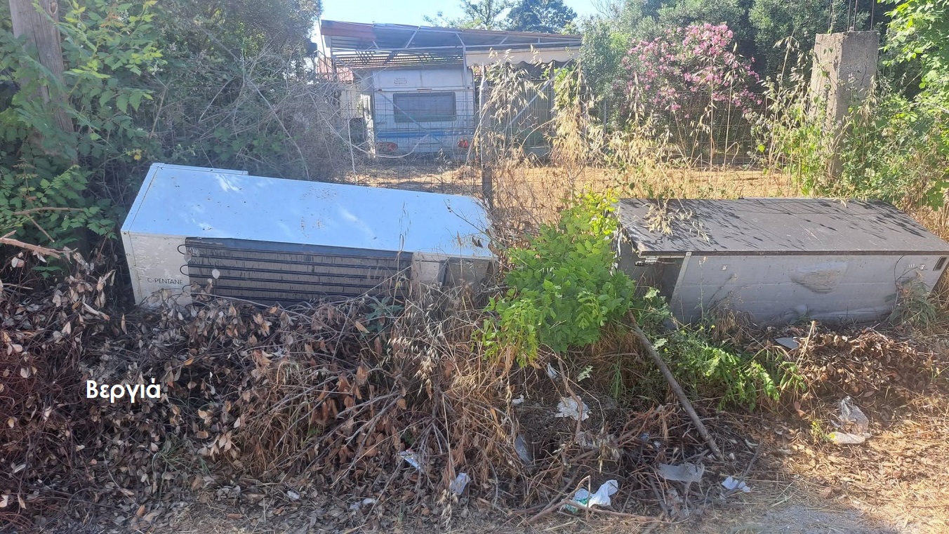 Ψυγεία παρατημένα στην άκρη του δρόμου στη Βεργιά