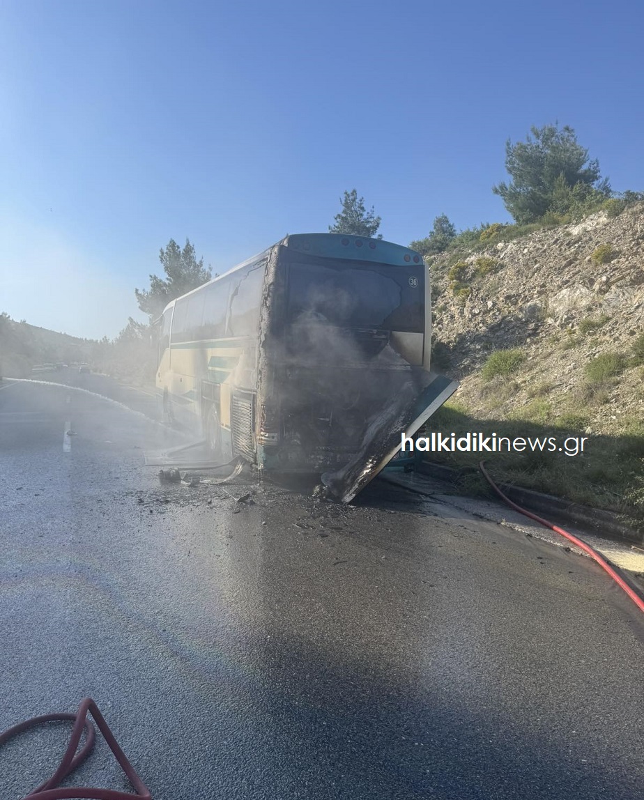 Φωτιά σε λεωφορείο του ΚΤΕΛ Χαλκιδικής Φωτιά σε λεωφορείο του ΚΤΕΛ Χαλκιδικής