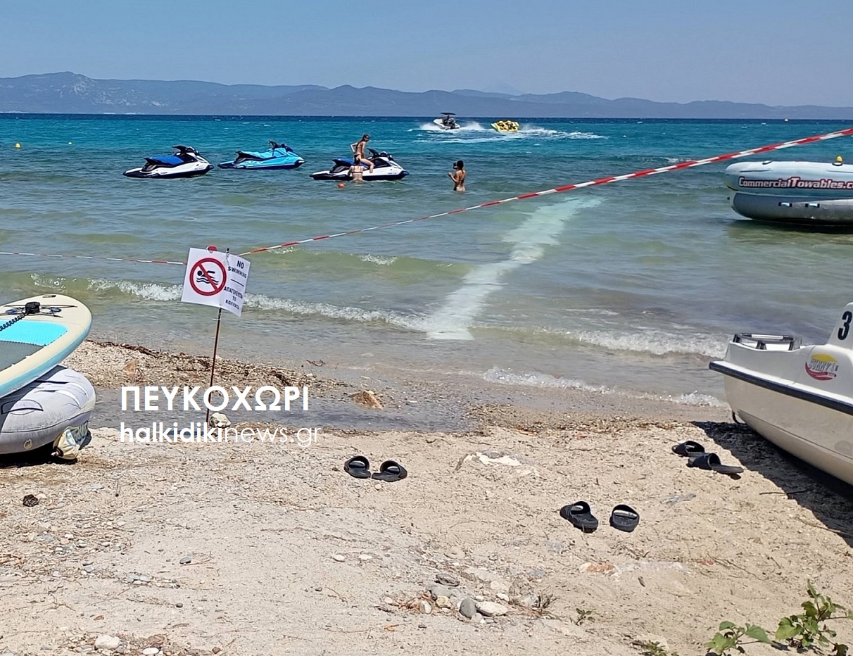 Κλειστή η παραλία Πευκοχωρίου λόγω λυμάτων