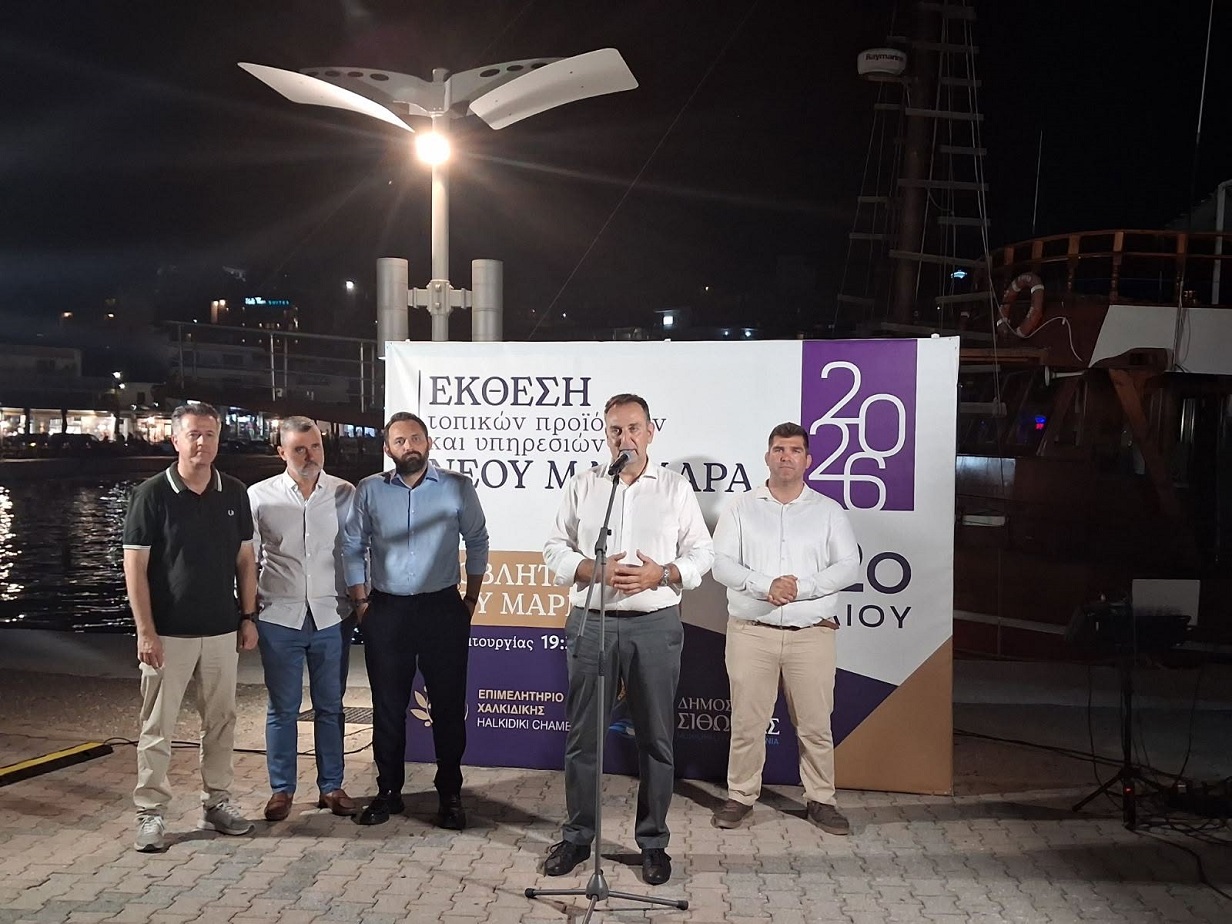 Στιγμιότυπο από τα εγκαίνια έκθεσης προϊόντων στο Νέο Μαρμαρά Στιγμιότυπο από τα εγκαίνια έκθεσης προϊόντων στο Νέο Μαρμαρά
