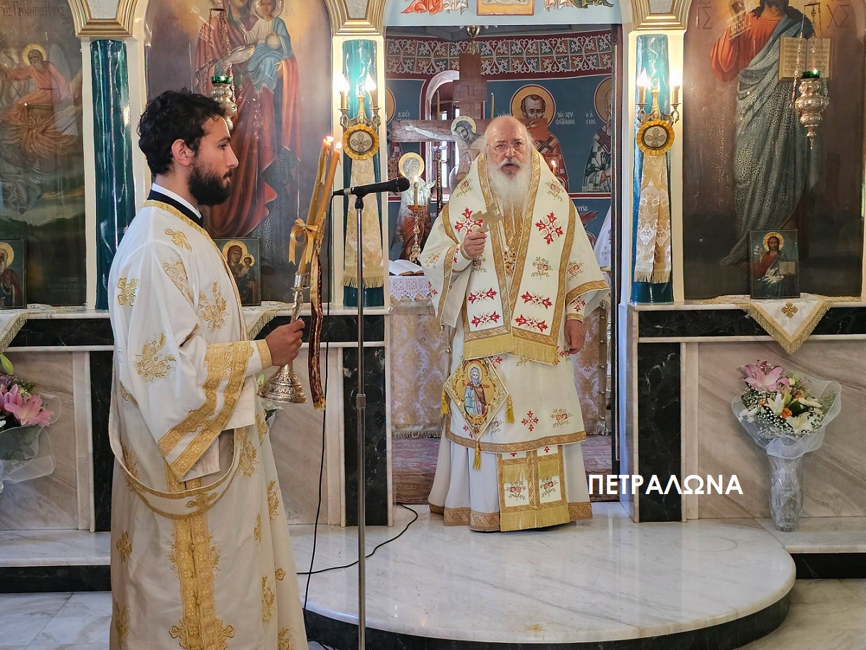 Ο Μητροπολίτης Κασσανδρείας στα Πετράλωνα Ο Μητροπολίτης Κασσανδρείας στα Πετράλωνα