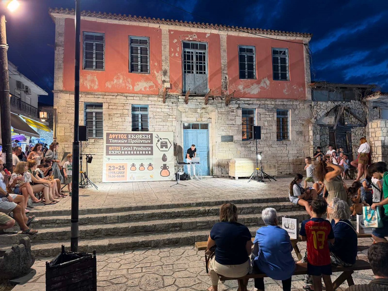 Άφυτος και έκθεση προϊόντων