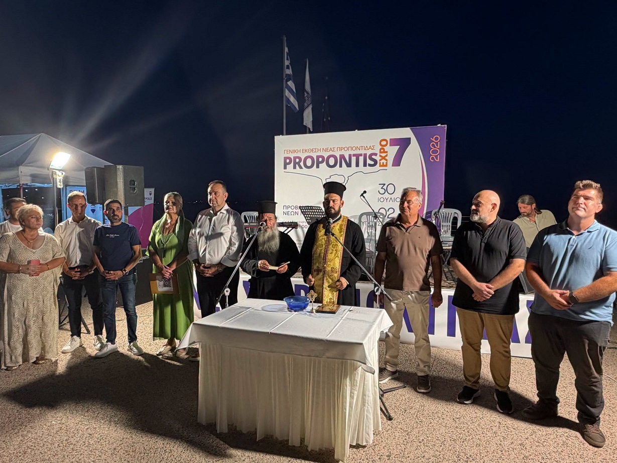 Εγκαίνια 7ης Propontis Expo στα Νέα Μουδανιά