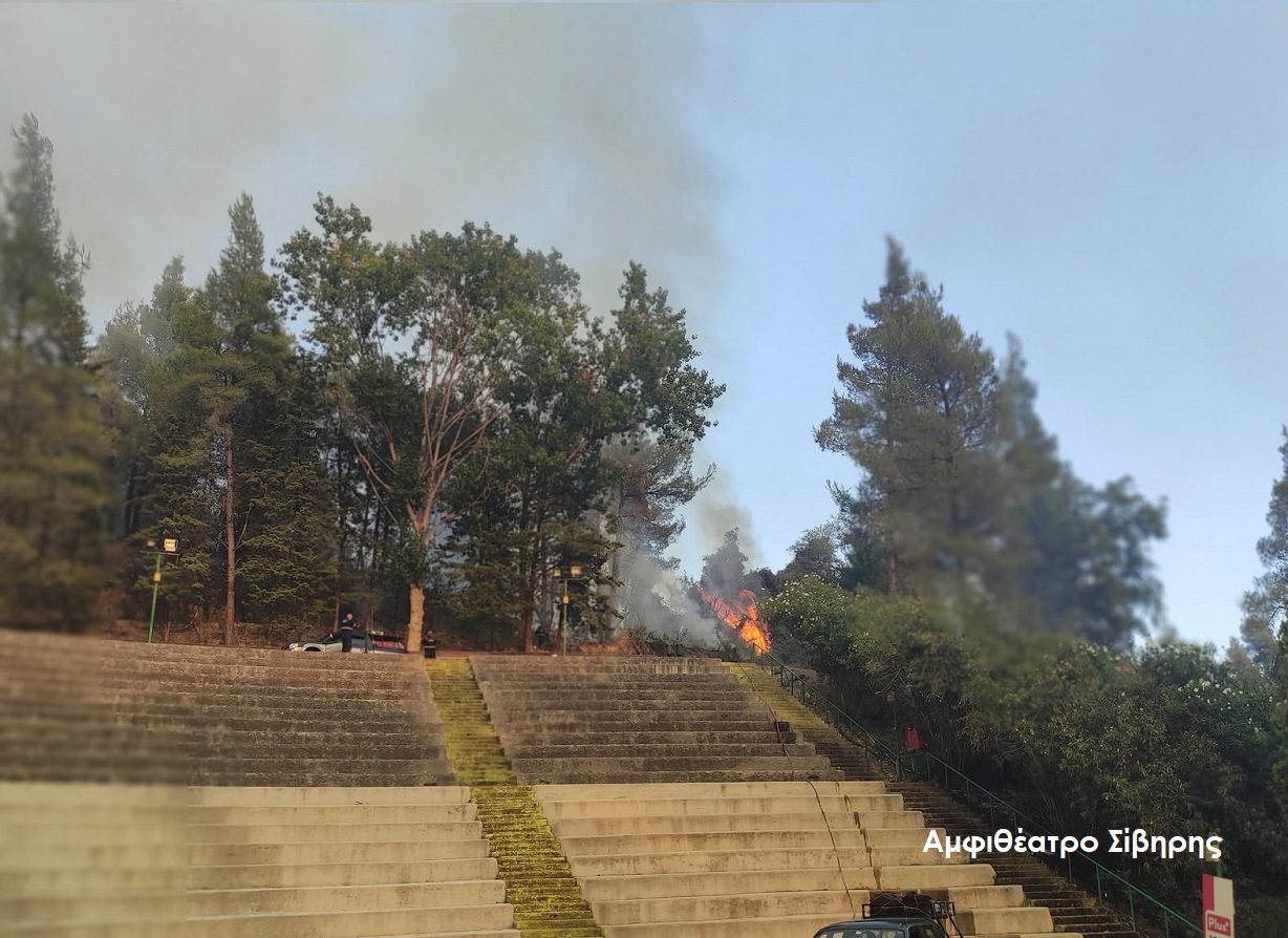 Πυρκαγιά στο αμφιθέατρο Σίβηρης Πυρκαγιά στο αμφιθέατρο Σίβηρης